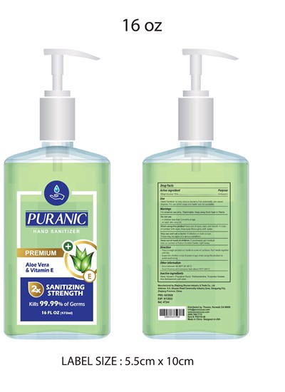 473 mL Label (473 mL)